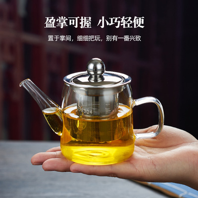 Glass Teapot teapot Radiant-cooker small-scale household Tea making facilities Make tea tea set Steaming and boiling Mini teapot