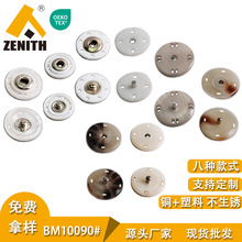 【树脂揿扣】_树脂揿扣品牌/图片/价格_树脂揿扣批发_阿里巴巴