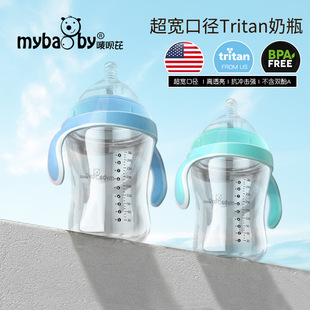 ����͸�����ڏ�Tritan��ƿ �����냺������Û��260ML������ƿ