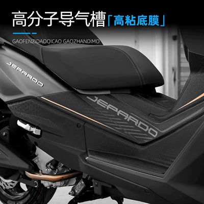 waterproof and sun-proof footrest decal, Motorcycle engine and accessories