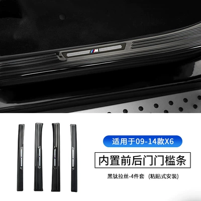 pedal modification interior decoration accessories, Şüşə kənarı xromları/moldingləri - 09-14-model-x6-built-in4-piece-threshold-strip-black-titanium