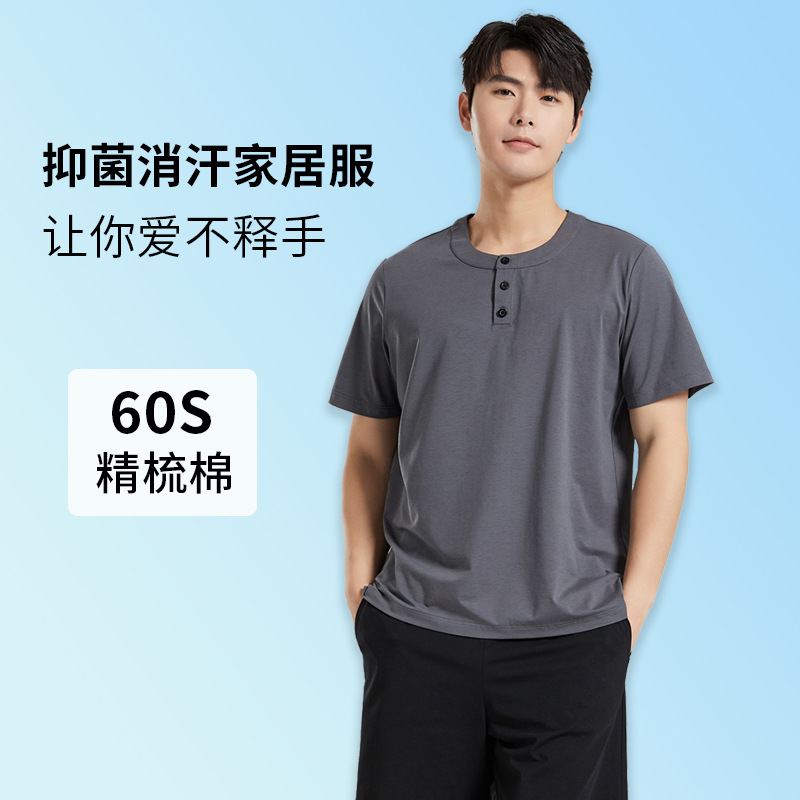 Pajamas Men's Pajamas Summer Ice Silk Home Clothes Casual Outwear Short Sleeve Shorts Set Men's Thin Solid Color Cotton