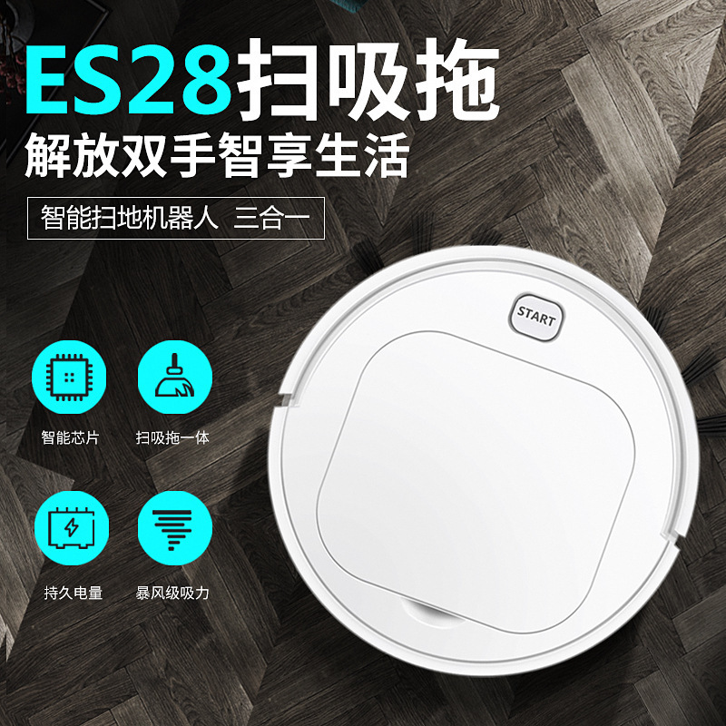 Smart Sweeping and Mopping Three-in-One Sweeping Robot Home Automatic Mini Vacuum Cleaner Company Sold Gifts