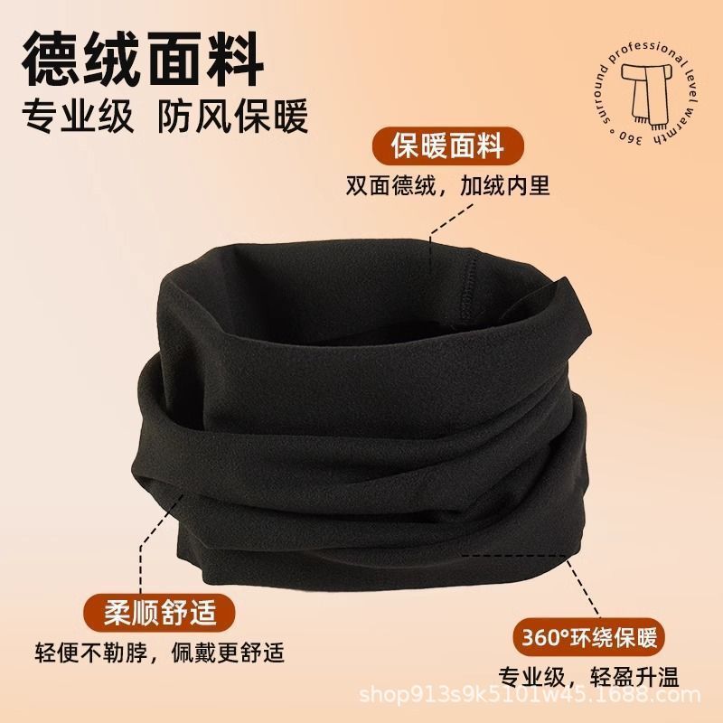 德绒脖套女秋冬新款百搭骑行防风防寒护脖子假领围巾加厚保暖脖套|undefined