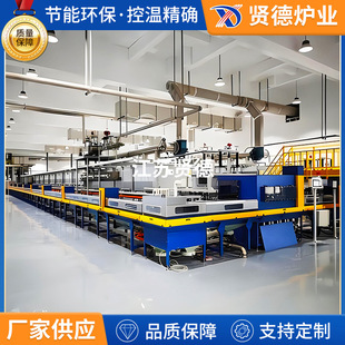 Processing and Customization of Atmosphere Roller Kiln Electric Heating High Temperature Roller Kiln Lithium Sodium Positive and Negative Electrode Material Roller Kiln