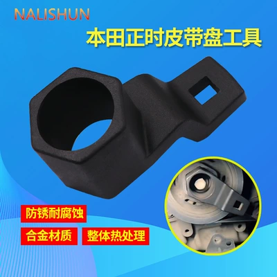 Repair kit – pulley Holder