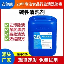 ʳƷIʳƷSO25kgͰЧ坍ҺʳƷcip|ϴ