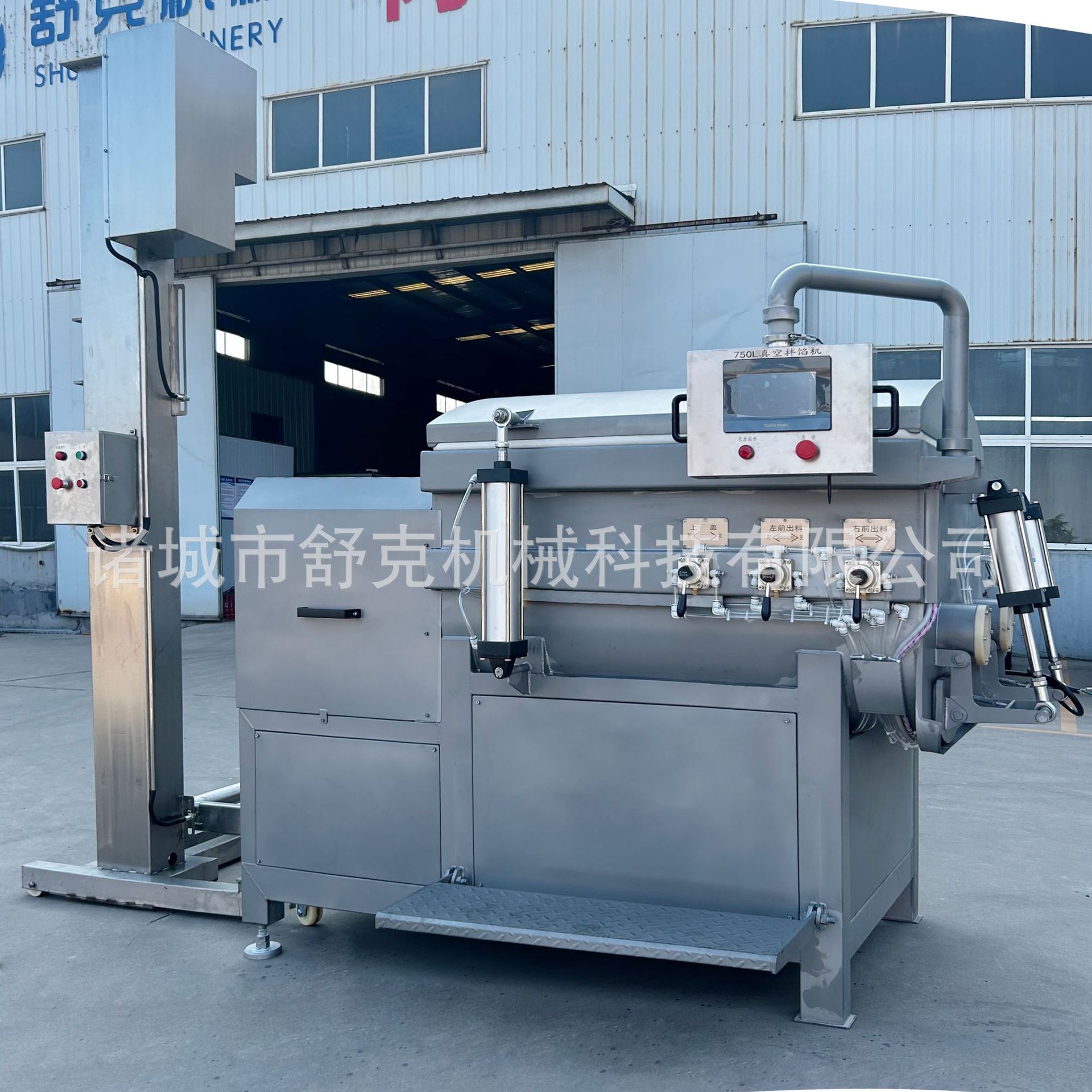 大型台烤肠自动上料真空拌馅机  不锈钢烤肠肉粒肉泥自动搅拌设备