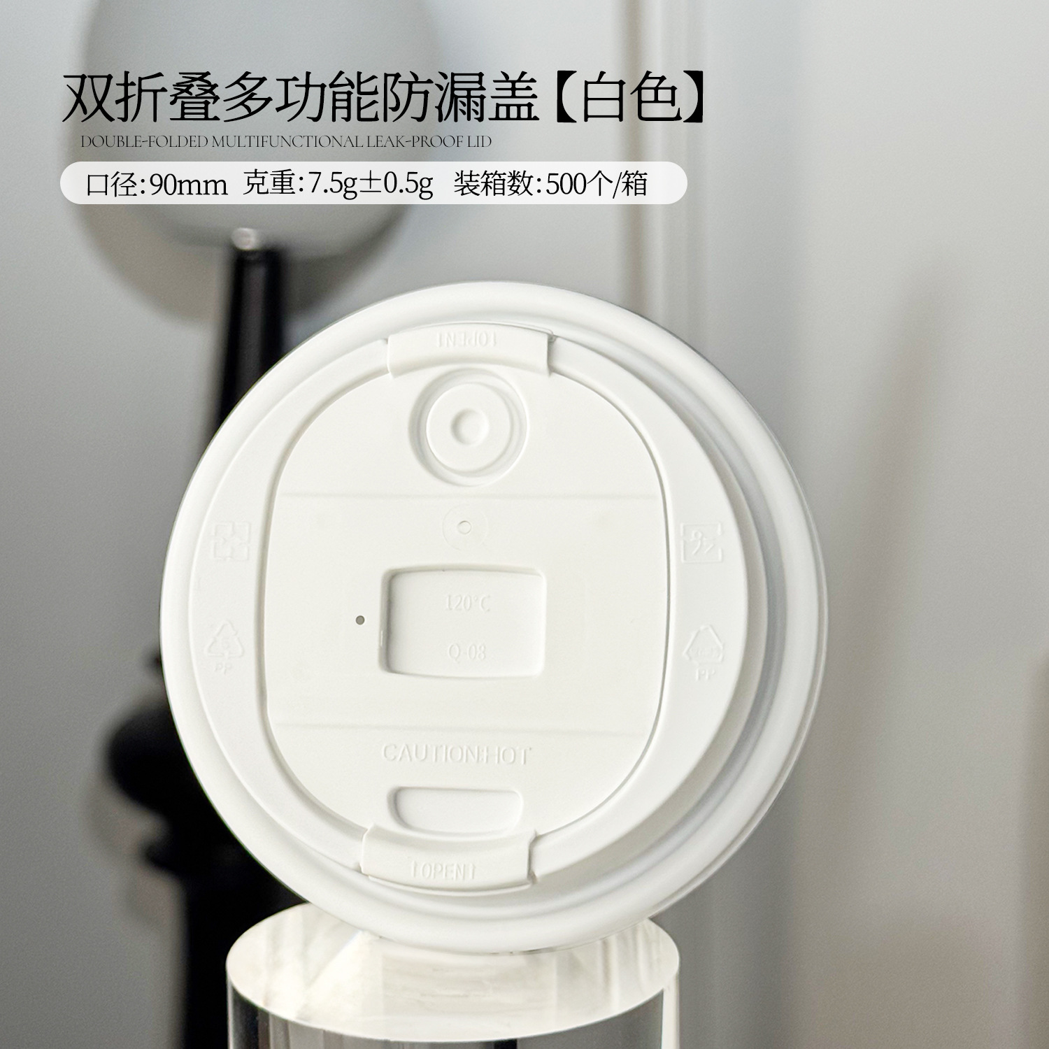 Taza de té desechable con tapa de 90 calibre taza de Navidad película adhesiva PP taza moldeada por inyección taza de plástico taza de bebida