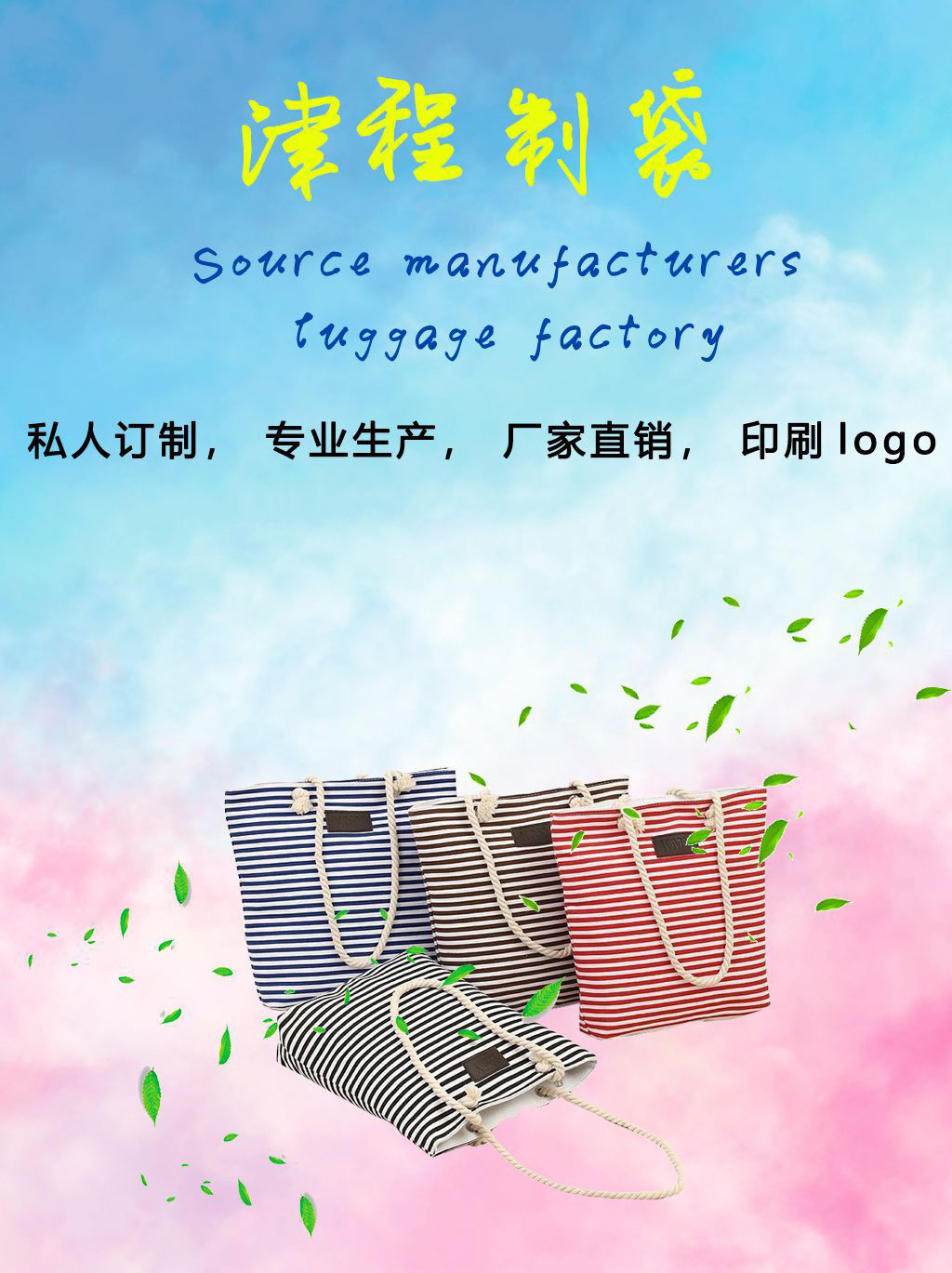 14194757130_1242431266