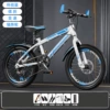 White and blue/disc brake transmission [standard gift package]