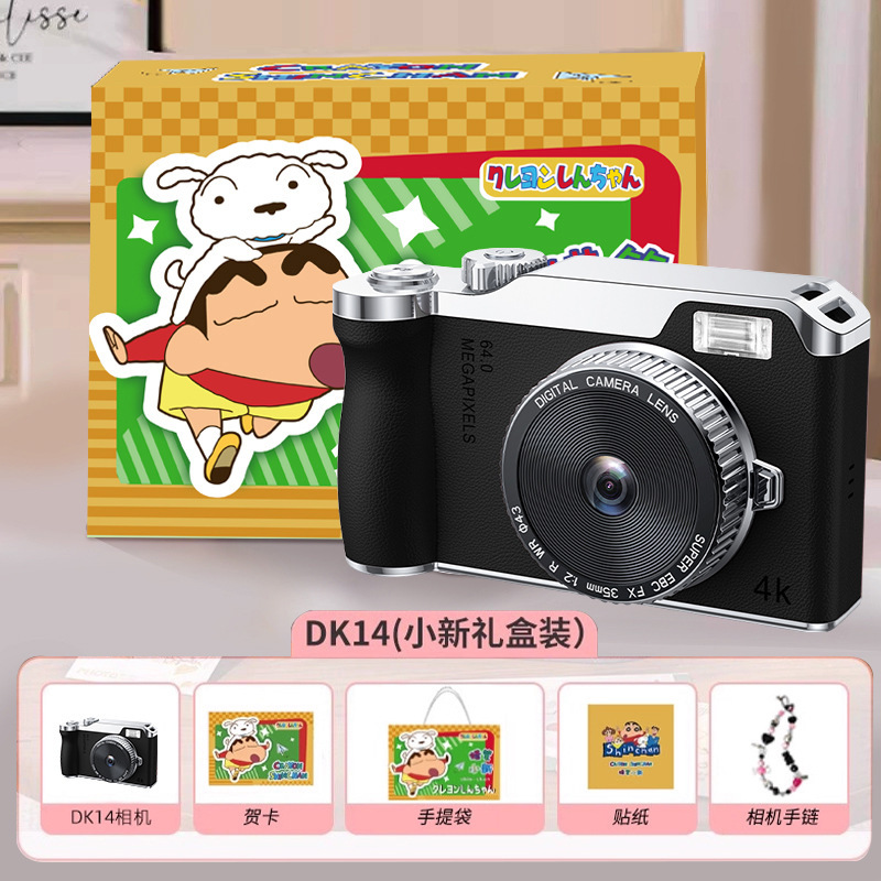 数码单反相机前后双摄vlog高清旅游学生党入门女生自拍照取代ccd|undefined
