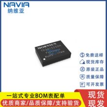 原装 TD341S232H 低功耗 高静电防护和ESD保护功能的RS232收发器