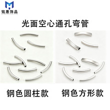 ���P�ͨ�׏���ֱ���B�ӹܿ��Ĵ���diy��朹���ͨ�����Ʒ���