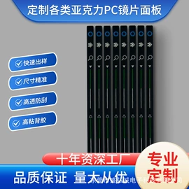 PMMA塑料片;塑料塑胶标签;橡胶片