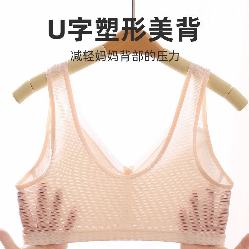Mom's Front-Buttoned, Wire-Free Vest-Style Ultra-Thin Breathable Intimates, Middle-Aged and Elderly Bras, Comfortable Anti-Sagging Bras