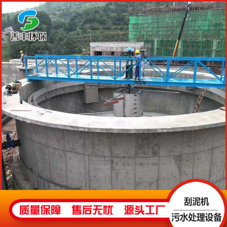 污水沉淀池全自动污泥浓缩机中心传动式刮泥机行车式刮泥机不锈钢