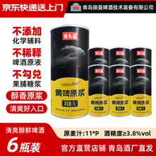 ��Դ�^���S�����u�خaԭ�{�Sơ�� 1L����ԭ�{6ƿ�����b ���l��؛