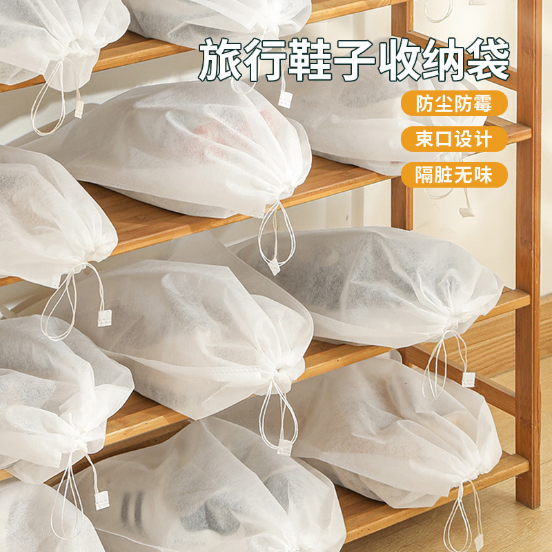 Ready-Made Shoe Drying Anti-Yellowing Bag Non-Woven Dust Bag Non-Woven Shoe Cover Bag Storage Bag White Shoe Non-Woven Shoe Bag Ready-Made Shoe Drying Anti-Yellowing Bag Non-Woven Dust Bag Non-Woven Shoe Cover Bag Storage Bag White Shoe Non-Woven Shoe Bag