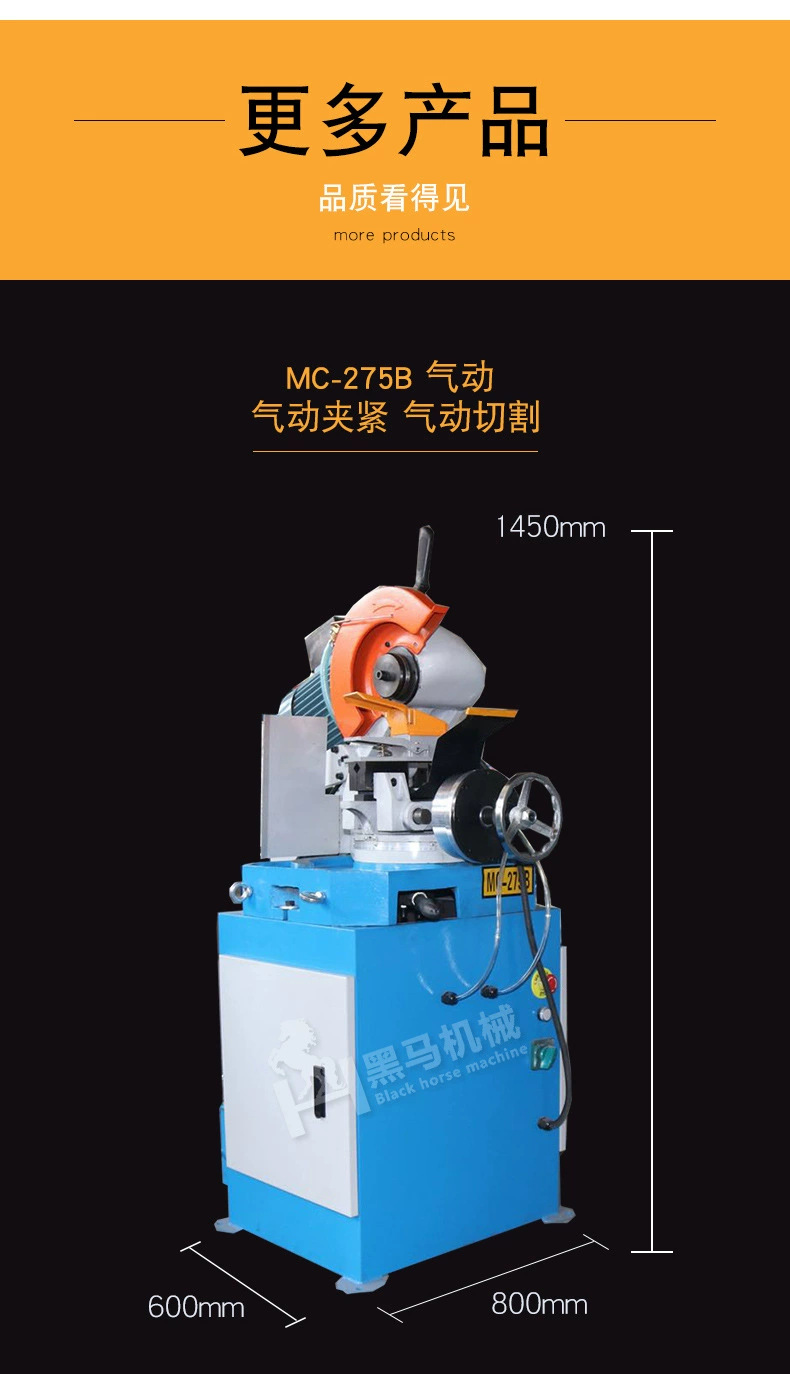 275B 공압(철 절단 60*60mm)