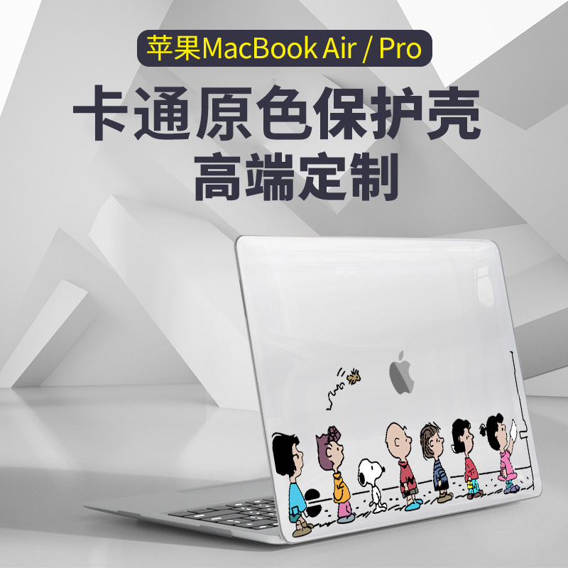 [Hot-Selling Apple Laptop Protective Case] Macbookair 15inch Protective Case 16 Soft Shell Macbookp