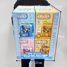 儿童趣味扭蛋机抓娃娃机游戏机益智玩具电玩城城积分礼品地摊货源