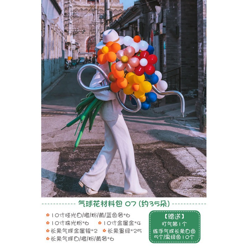 Flor de globo Día del maestro Decoración de globos Decoración Escena Atmósfera Accesorios fotográficos 1.8 Ramo largo Flores de bricolaje