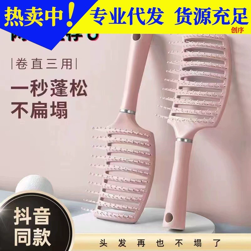 Вишневая пыльца пушистые ребрышки большие изогнутые расчески женские подушки безопасности массаж расчески вьющиеся расчески для девочек