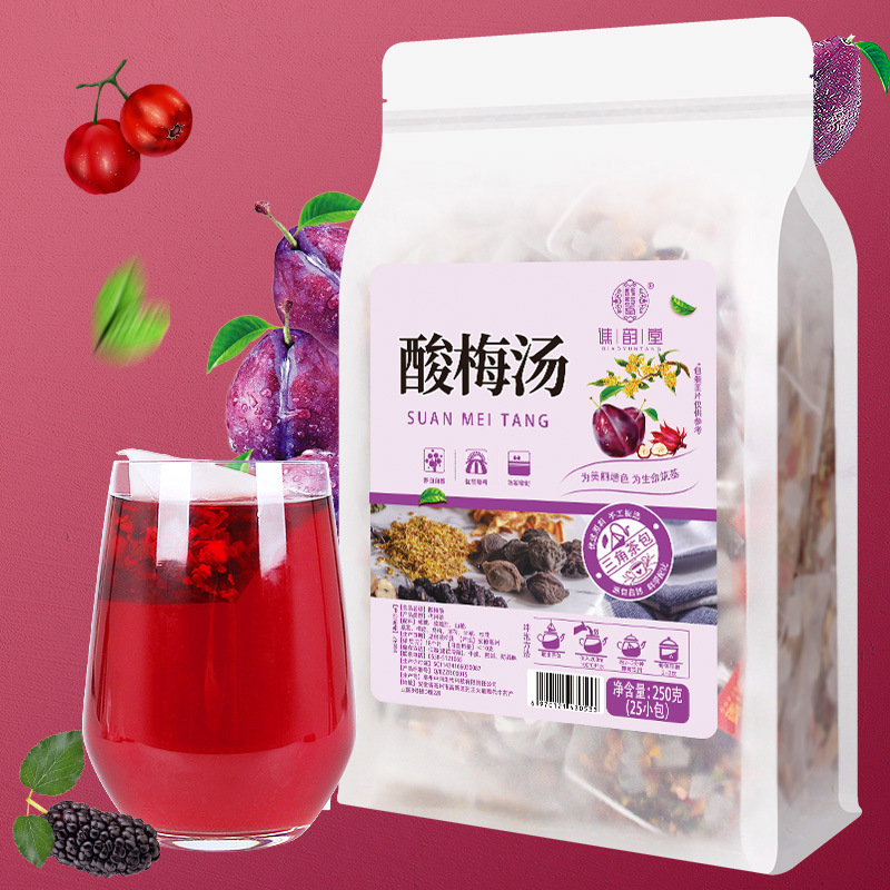 谯韵堂 酸梅汤250g/袋 三角包 免煮老北京酸梅汤原料非酸梅粉饮料
