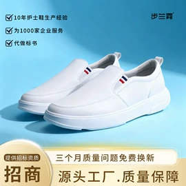 女式制服皮鞋;女式休闲单鞋;平底拖鞋