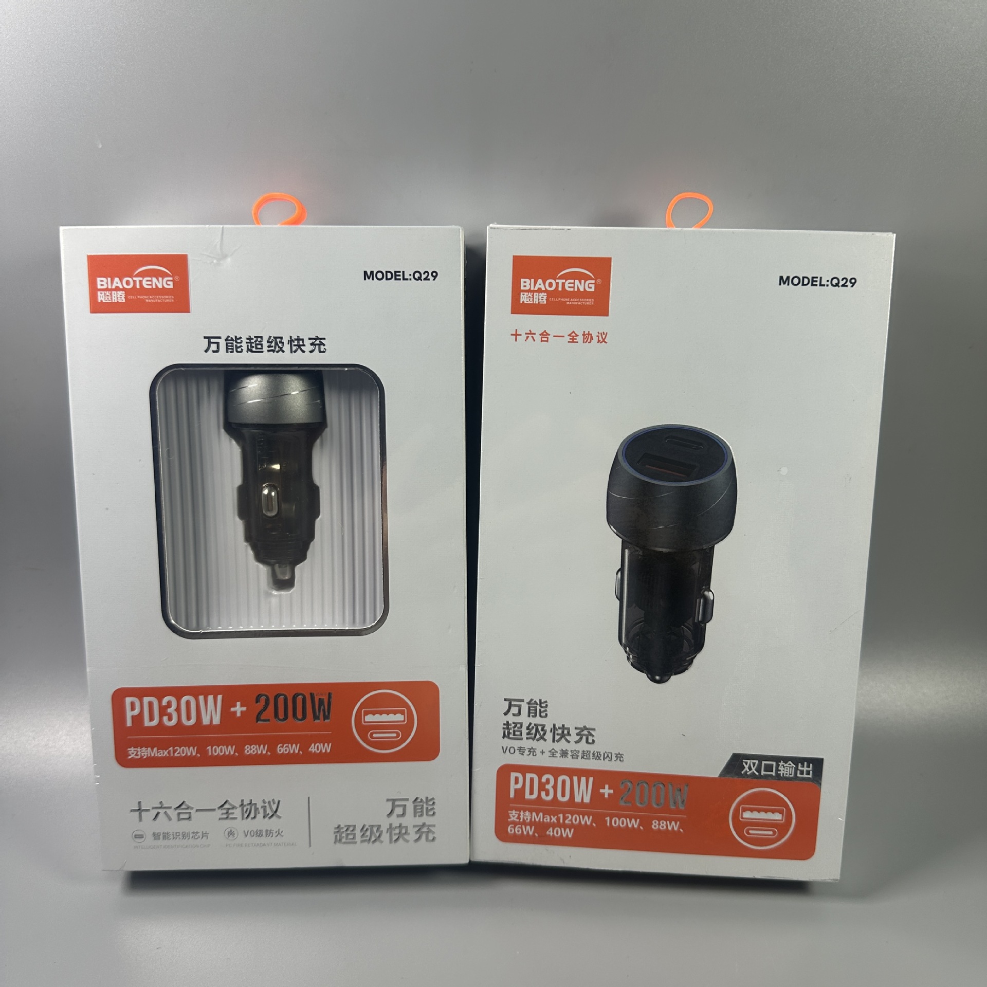 200W Super Fast Charging Car Charger Pd30W Car Mobile Phone Charger Supports Apple, Huawei and Oppo Flash Charging