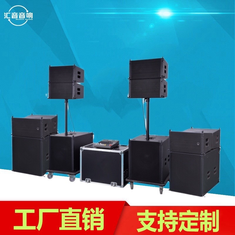 Sistema de sonido activo line array de 10 vías (4+2) para actuaciones móviles en exteriores.