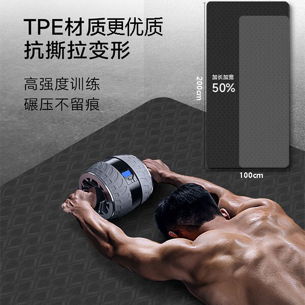 Odor-Free Home Yoga Mat for Men, Large Size, Thickeneded, Soundproofing, High-Strength Training Abdominal Muscle Fitness Mat, Shock Absorption