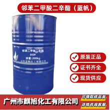 ���������������DOP  PVC�ͺ��ܻ���  �R�� �{�������� �F؛����