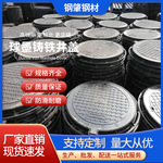 圆形雨水污水铸铁球墨井盖消防工程铸铁盖板耐压承重型铸铁井盖