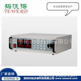 变频电源;汽车充电桩;稳压电源