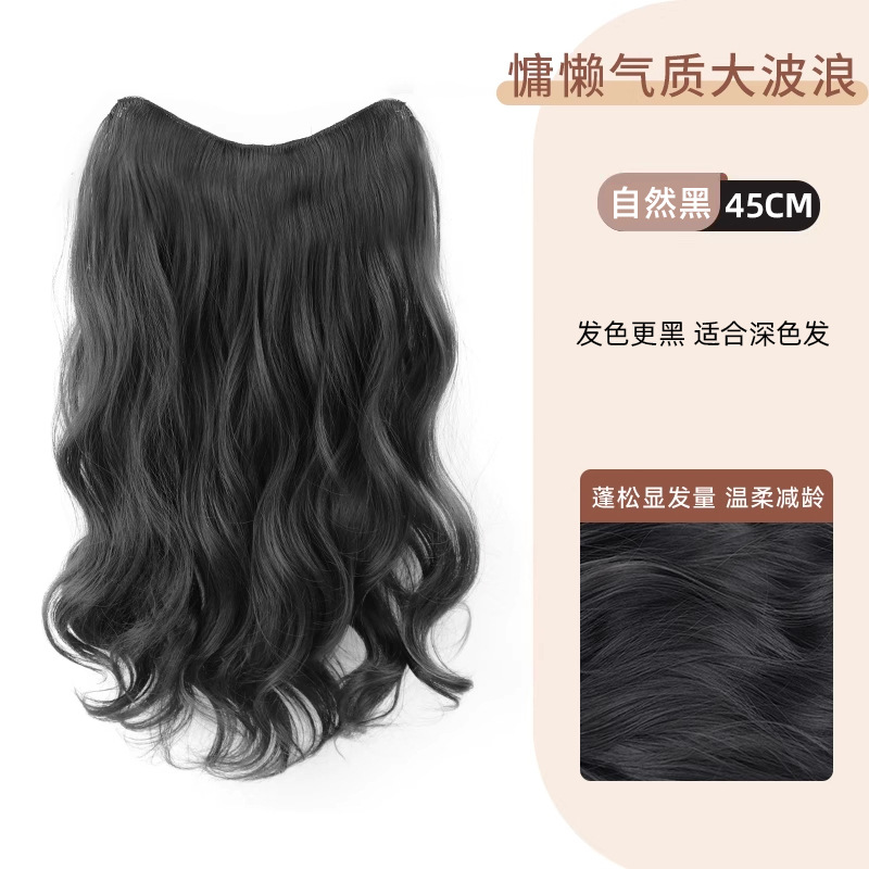 Peruca de cabello rizado para aumentar el volumen de cabello, artefacto esponjoso, una pieza de cabello para mujeres, cabello largo para mujeres, extensión en forma de U.