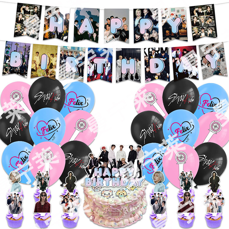 新款straykids生日派对装饰拉旗气球背景布蛋糕插排skzoo派对用品|undefined