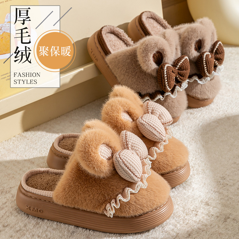 新款冬季女款厚毛绒蝴蝶结棉拖鞋居家室内保暖防滑可爱情侣棉鞋|undefined