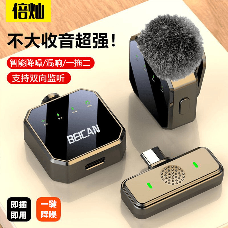 Wireless Microphone Lavalier Microphone Live Broadcast Anchor Recording Equipment Clip-On Mobile Phone Video Shooting