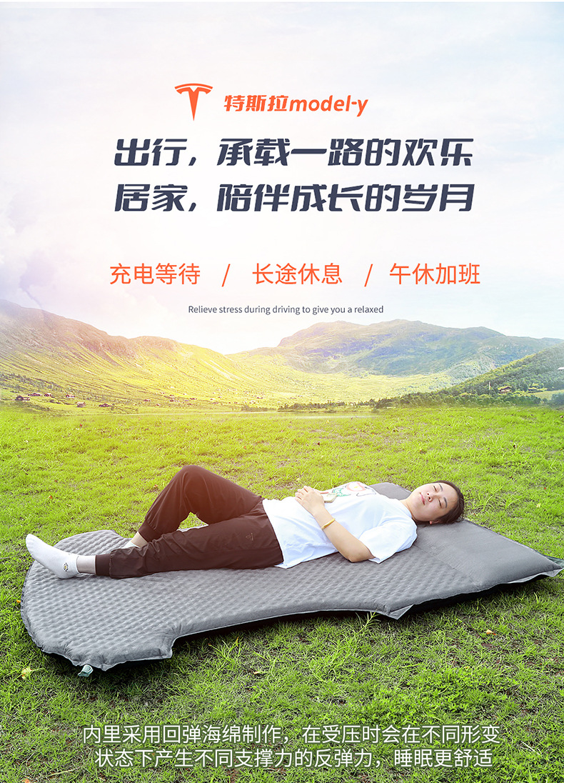Tesla Model3 Modely Special Inflatable Bed New Car Air Mattress Bed Trunk Sleeping Bed Outdoor Bed