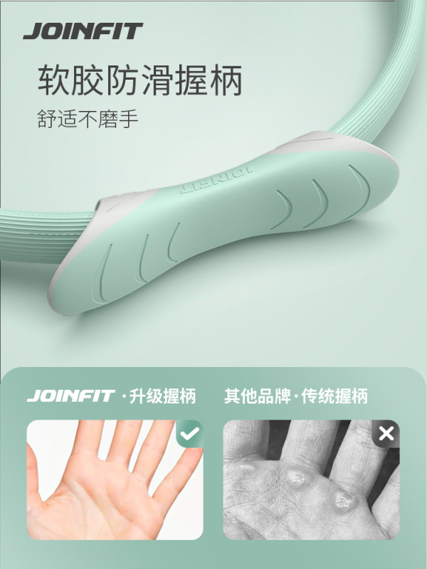 joinfit ピラティス サークル 抗抵抗サークル レッグヨガ レジスタンス サークル 太もも筋トレ器具 高齢者向け|undefined