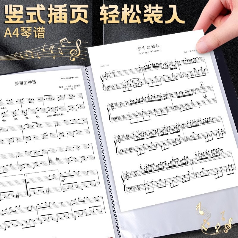 高档黑色A4谱夹钢琴谱夹展开式高透不反光高颜值学生文件夹资料册|undefined