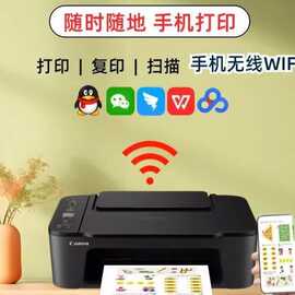 佳.能TS3680办公专用复印打印一体机 家用小型学生彩色照片打印机