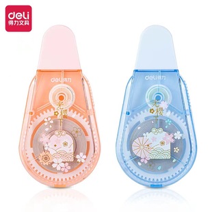 Deli Stationery 71547 correction tape light cherry simple fashion student correction tape wrong question correction tape 20m