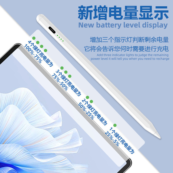 New spot ipad capacitive pen magnetic suction apple stylus suitable…