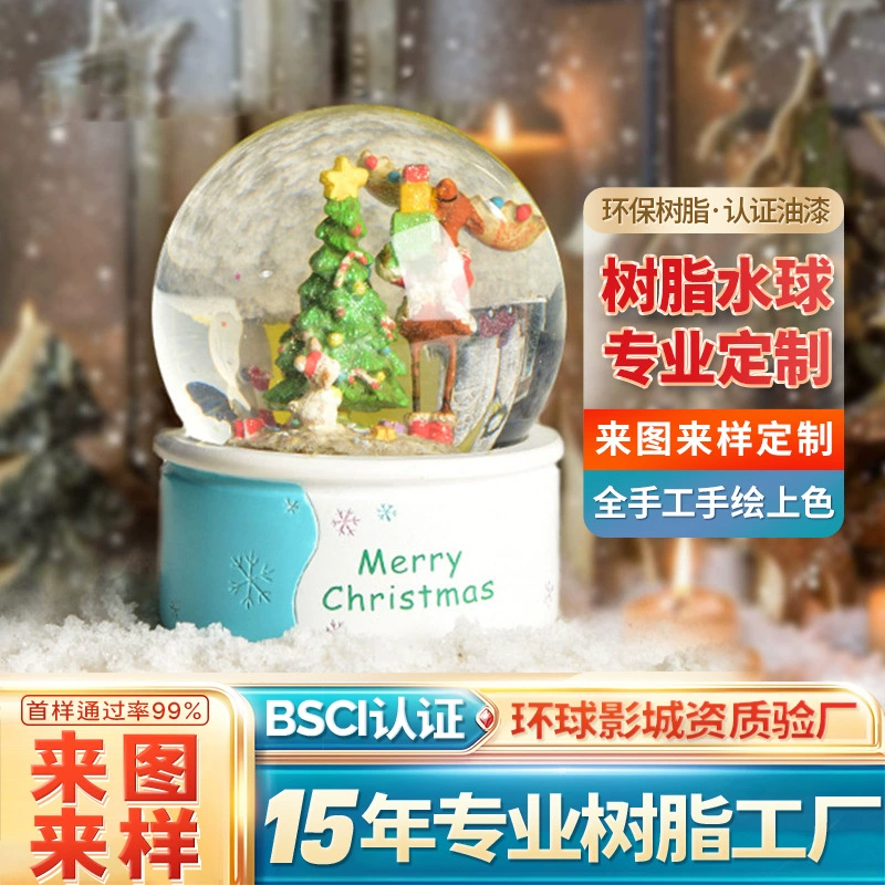 Пользовательские смолы Хрустальный шар ремесла Рождественская елка Рождество снег вода поло музыкальная шкатулка