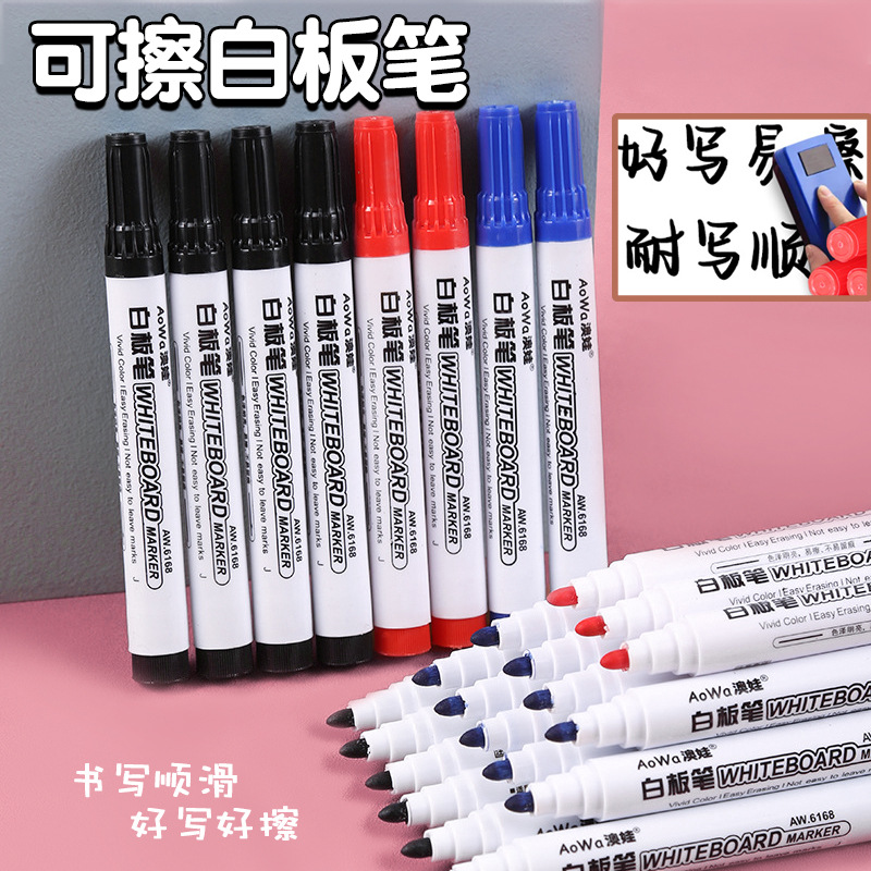 Erasable Whiteboard Pen Australian Baby Red and Blue Marker Water-Based Quick-Drying Teacher Blackboard Conference Large Capacity Easy-To-Erasure Whiteboard Pen
