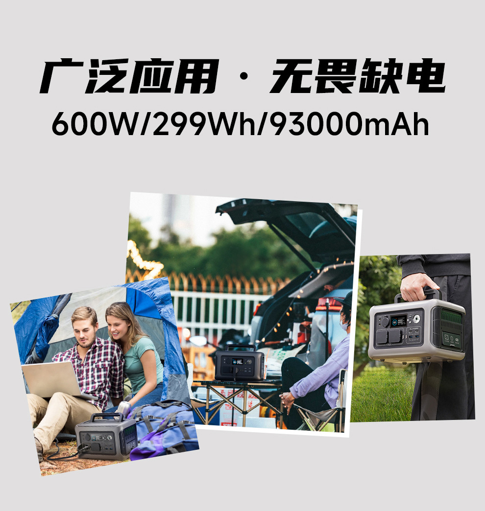 R600详情页-3_06