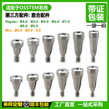 ��֤������osstem�³�̩���ϻ�*̨�����˿�����ת�Ƹ��������